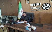 حضور مدیر بازرسی، ارزیابی عملکرد و پاسخگویی به شکایات دانشگاه در سامانه سامد